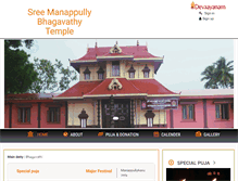 Tablet Screenshot of manappullybhagavathydevaswom.com